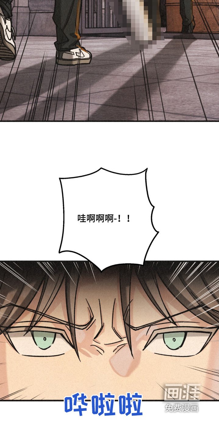 第61章：我们快点走