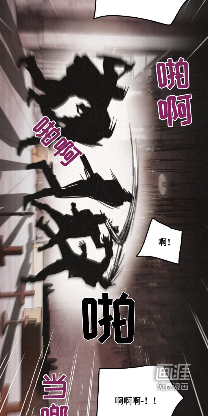 第61章：我们快点走