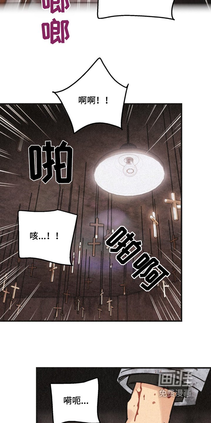 第61章：我们快点走