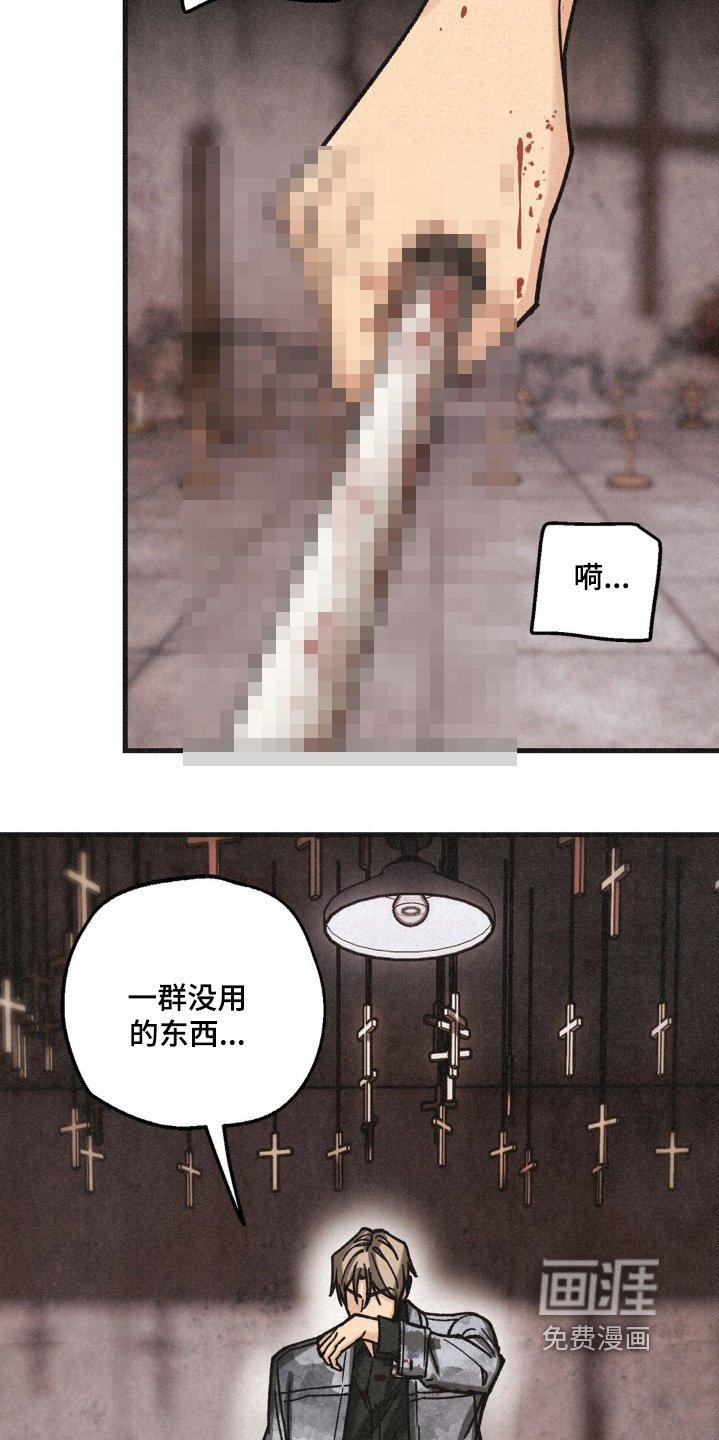 第61章：我们快点走