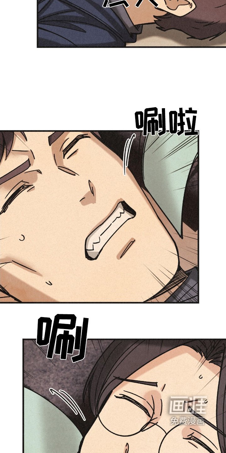 第61章：我们快点走
