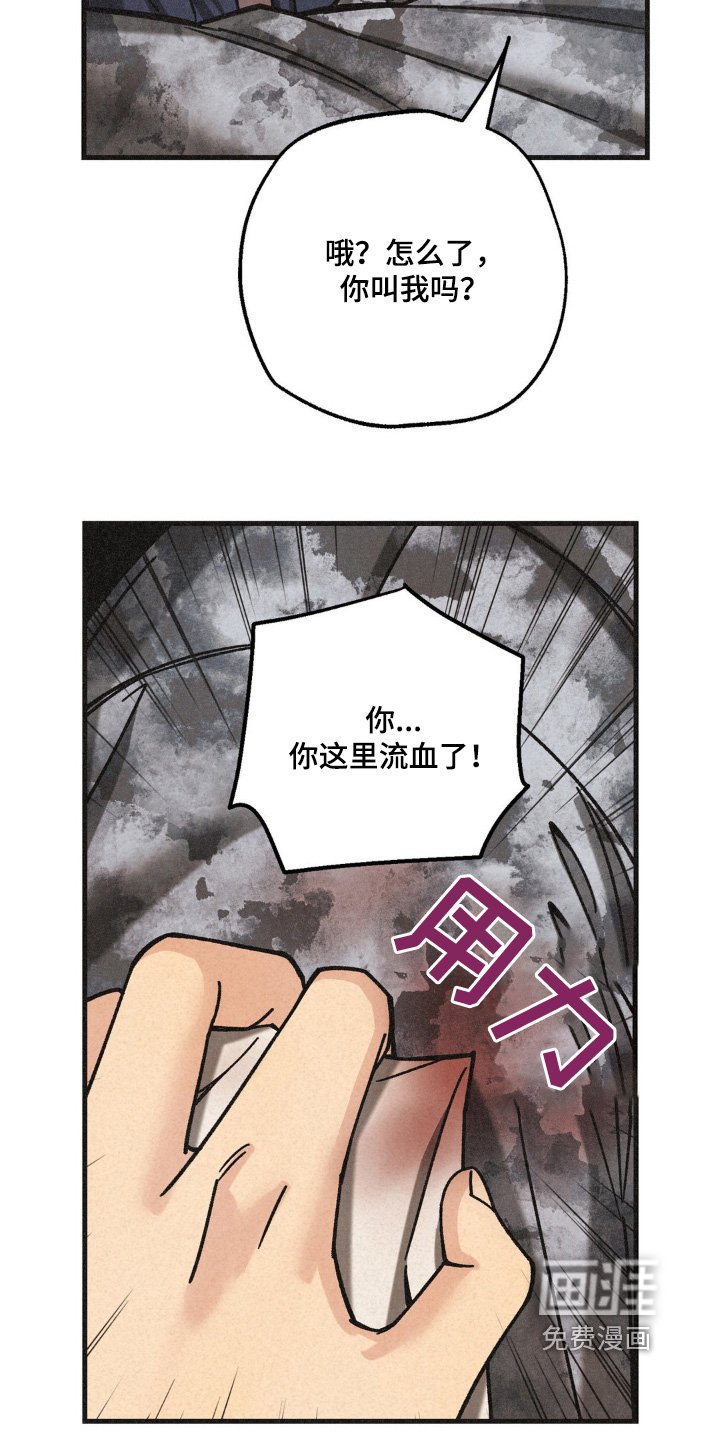 第61章：我们快点走