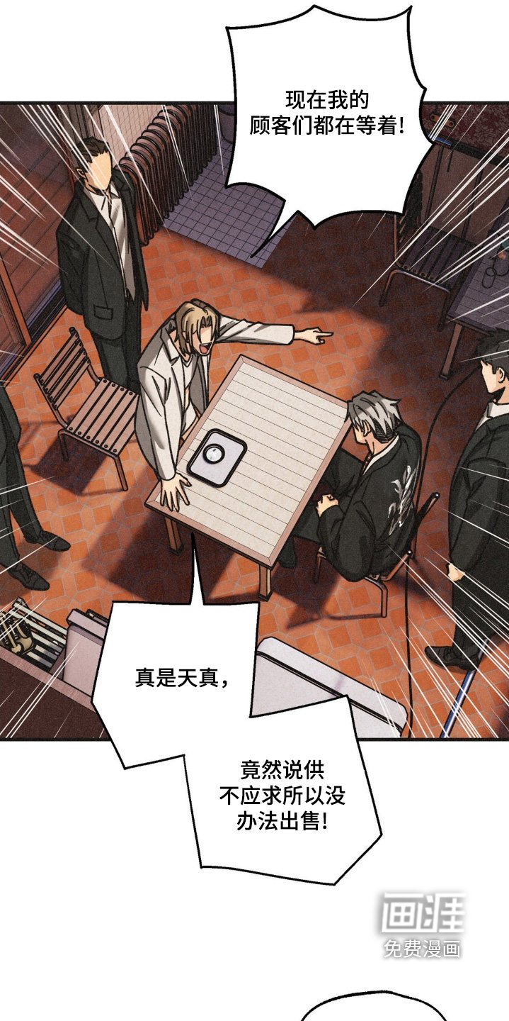 第62章：有危险