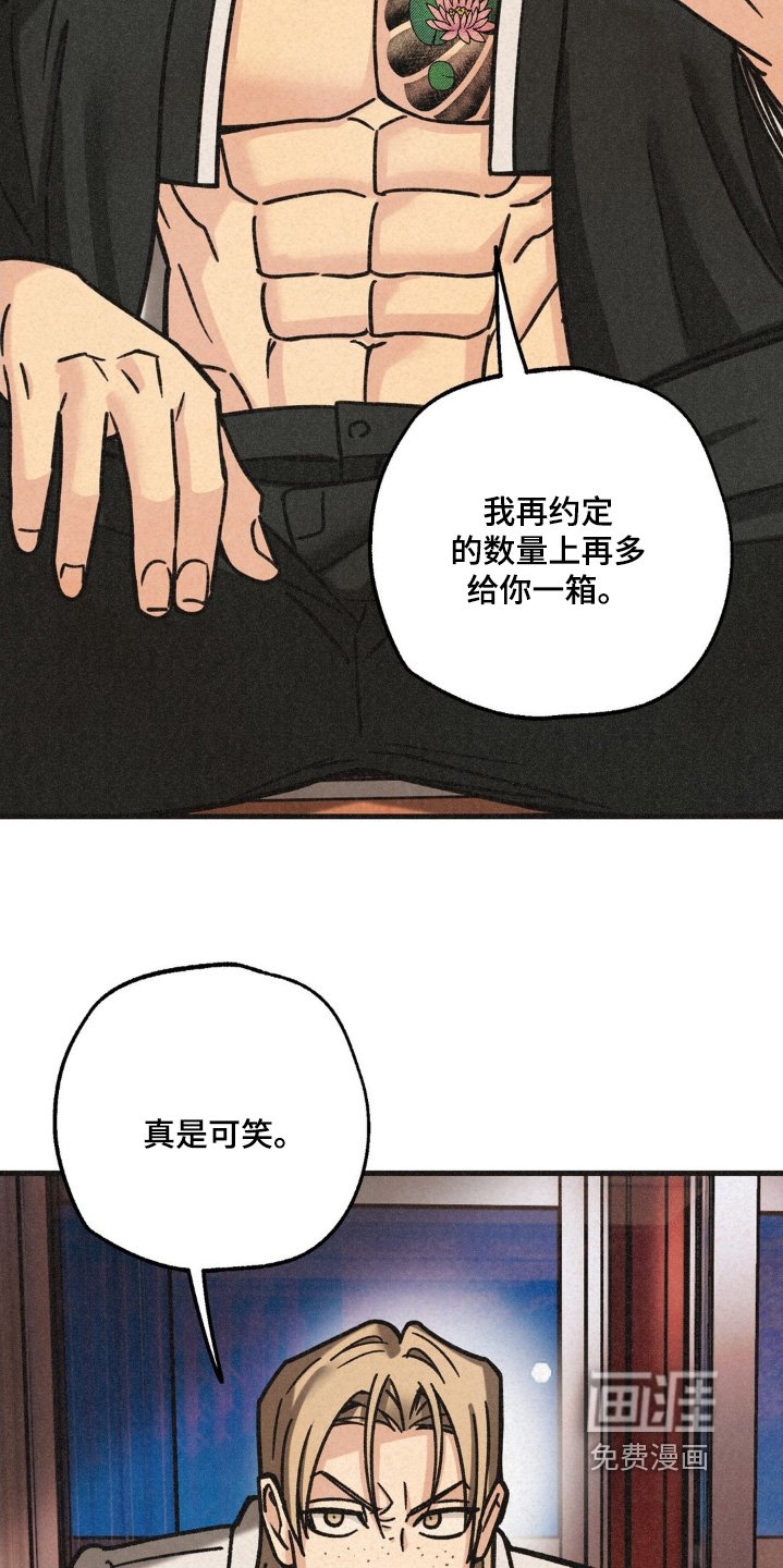 第62章：有危险