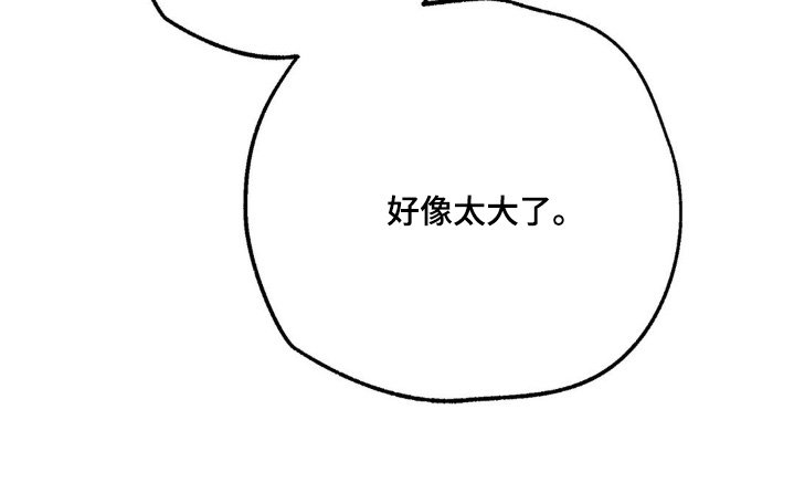 第62章：有危险