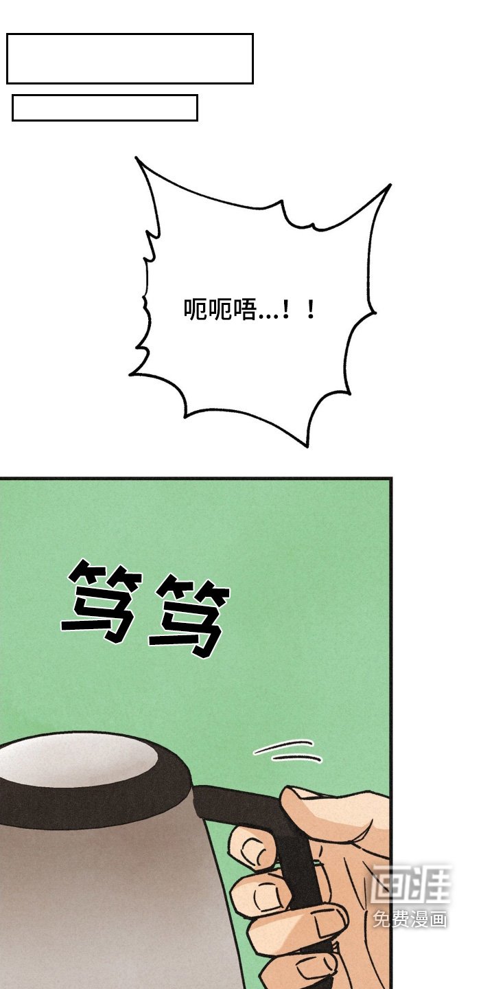 第62章：有危险