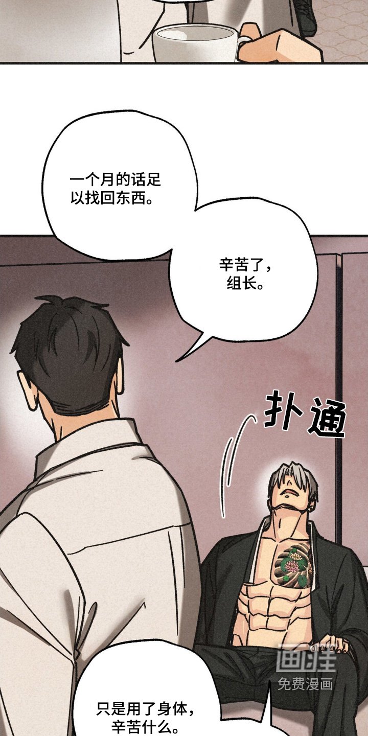 第62章：有危险