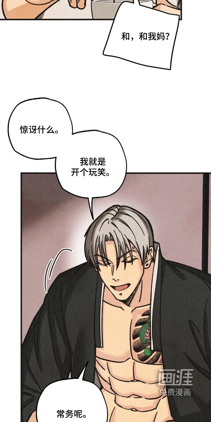 第62章：有危险
