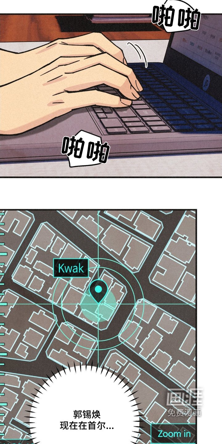 第62章：有危险