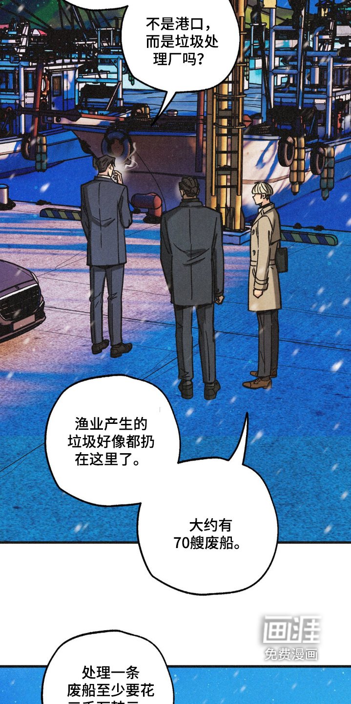 第63章：不好的预感