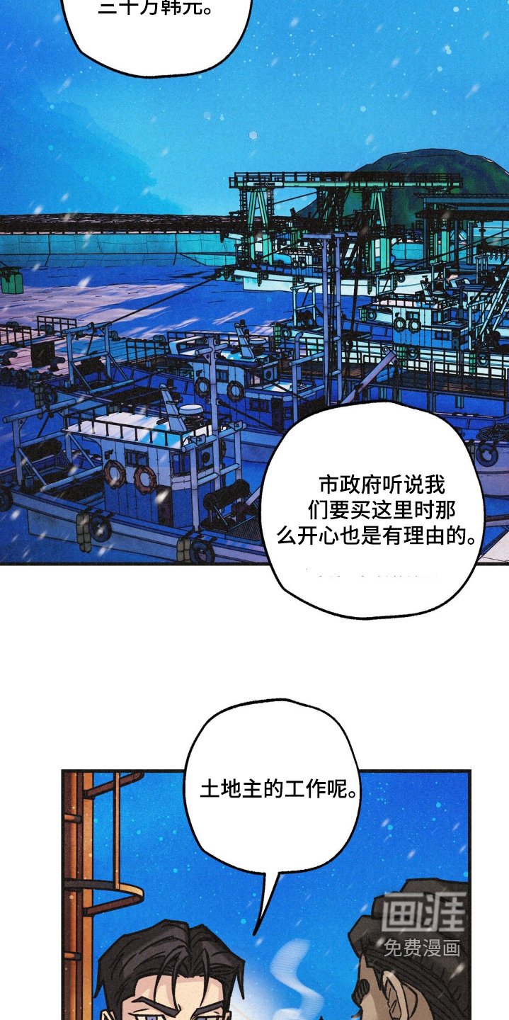 第63章：不好的预感