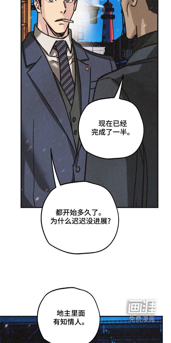 第63章：不好的预感