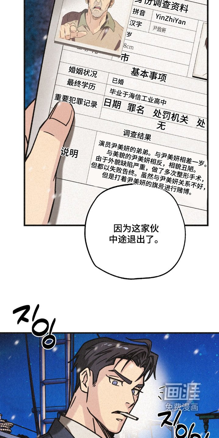 第63章：不好的预感