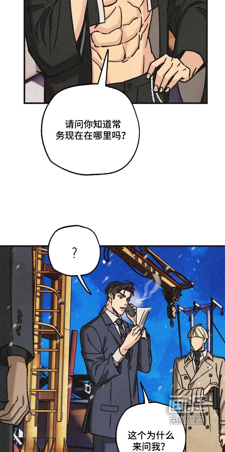 第63章：不好的预感