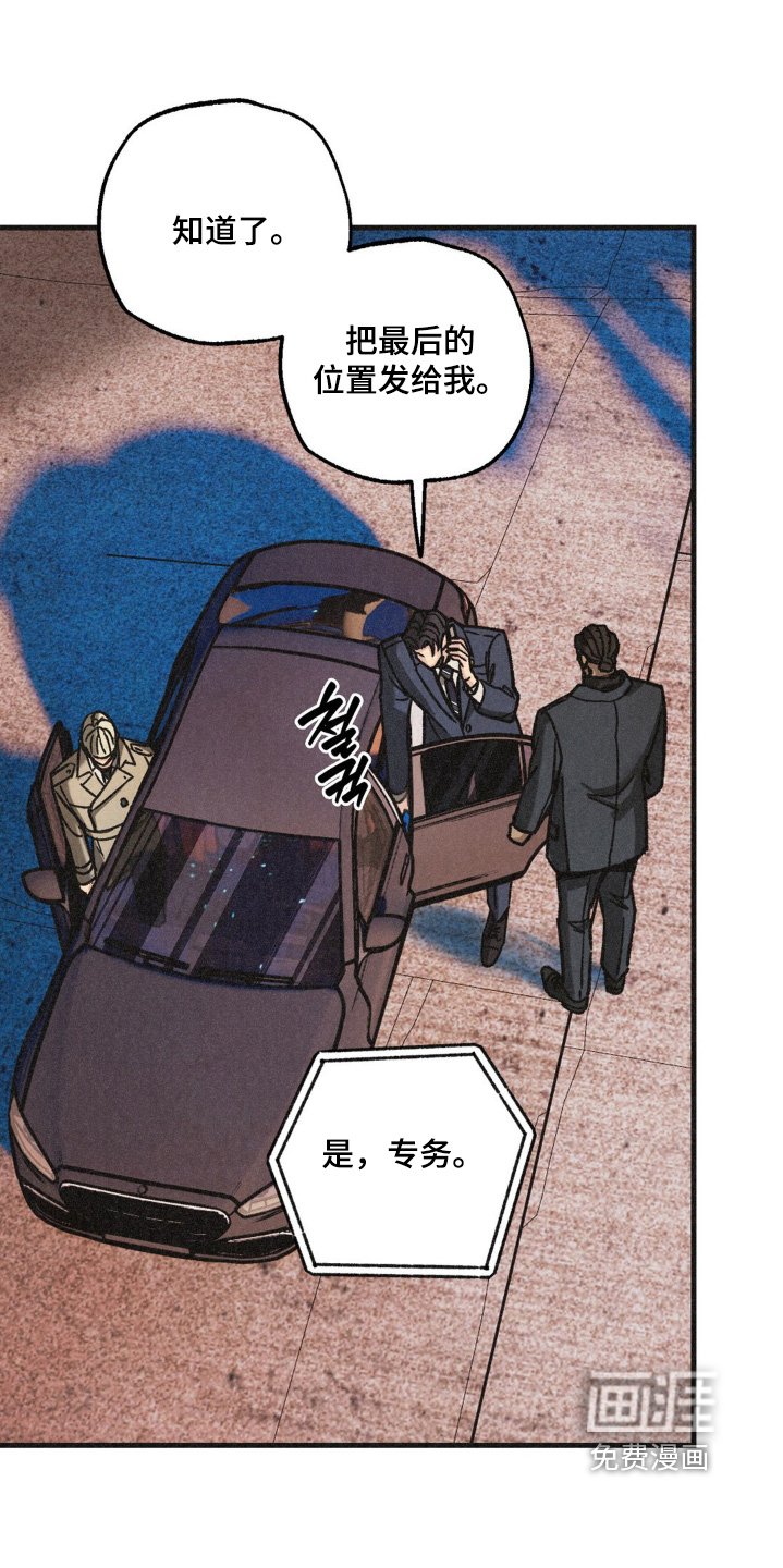 第63章：不好的预感