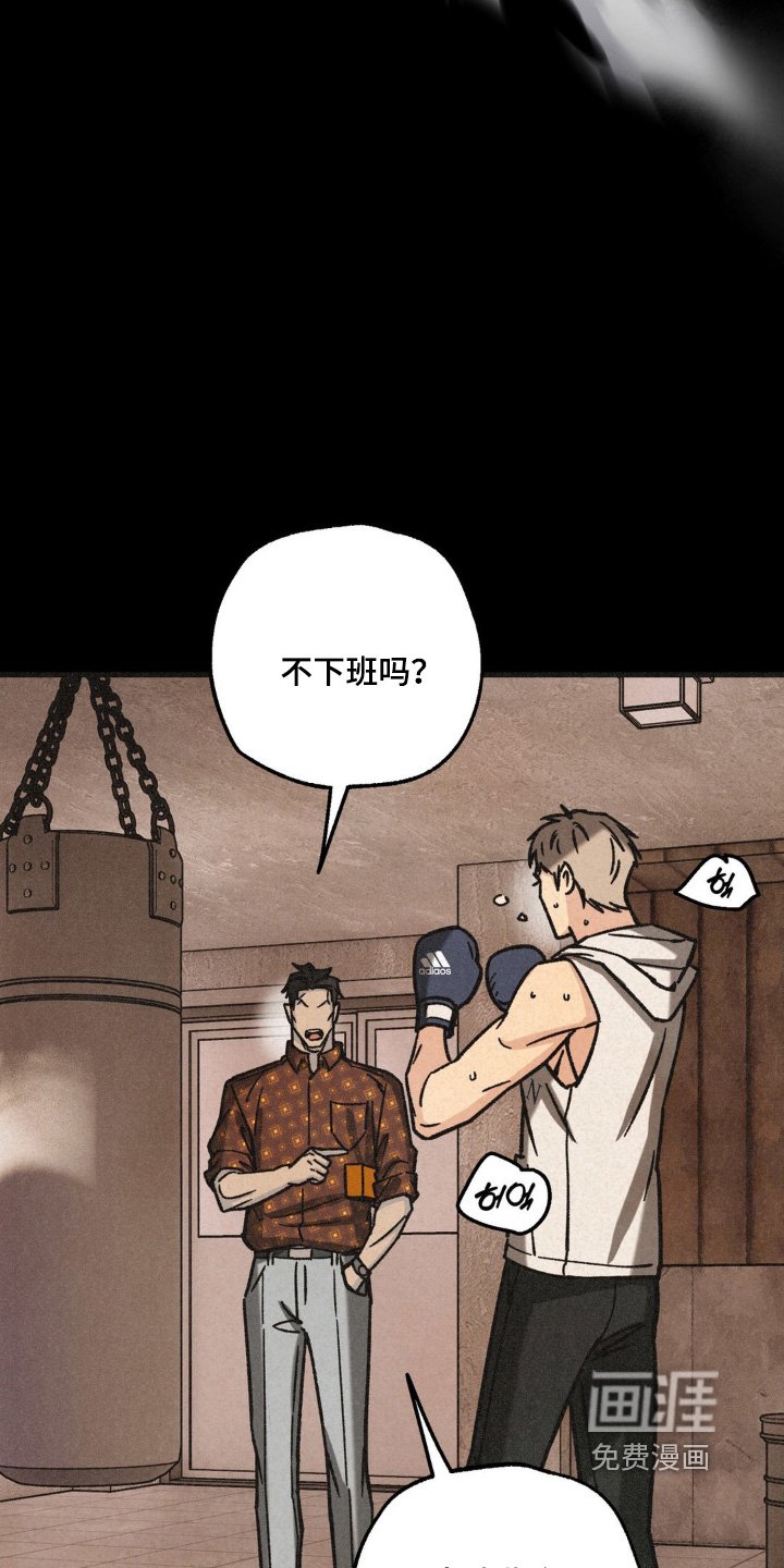 第63章：不好的预感