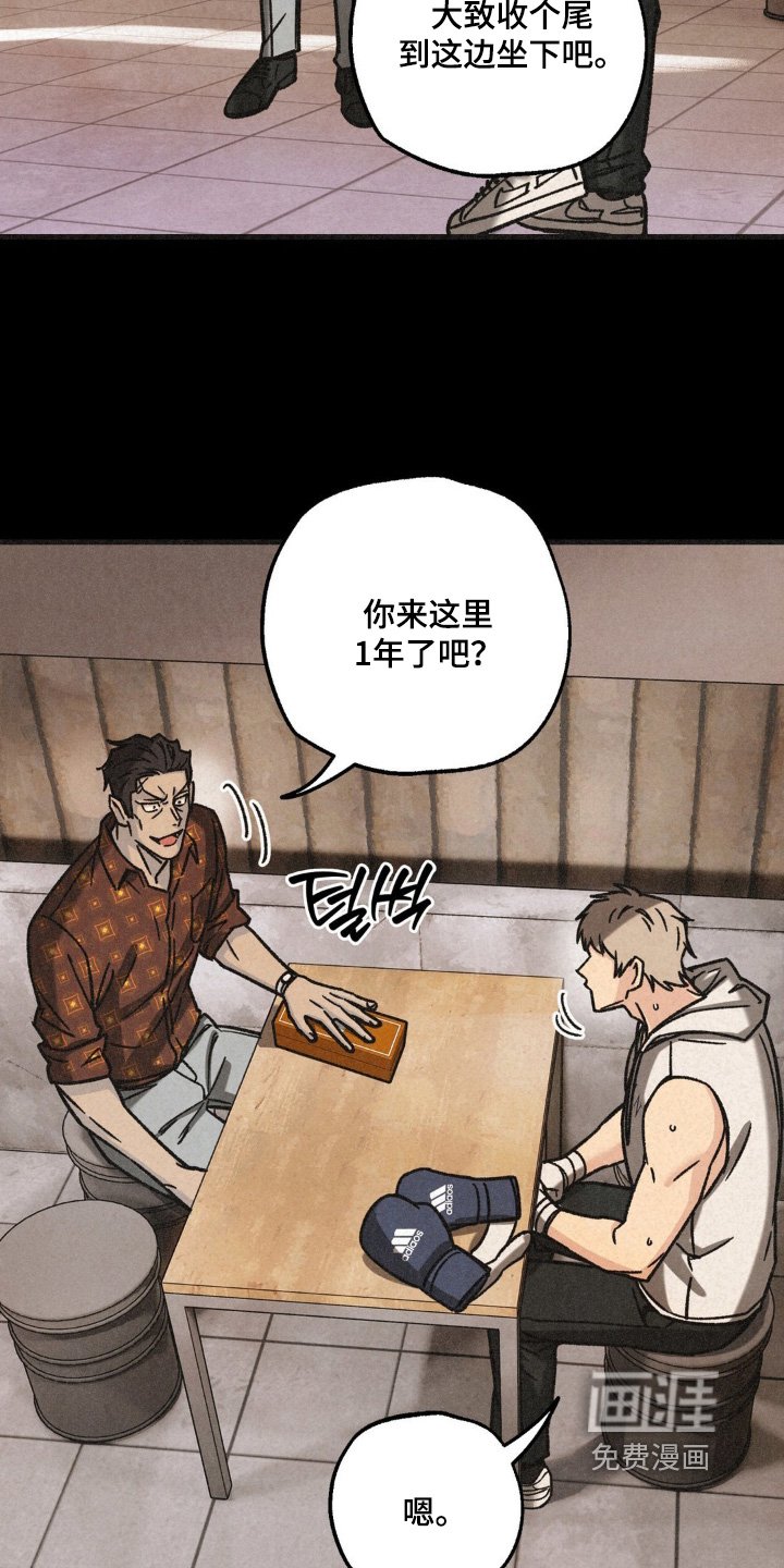 第63章：不好的预感