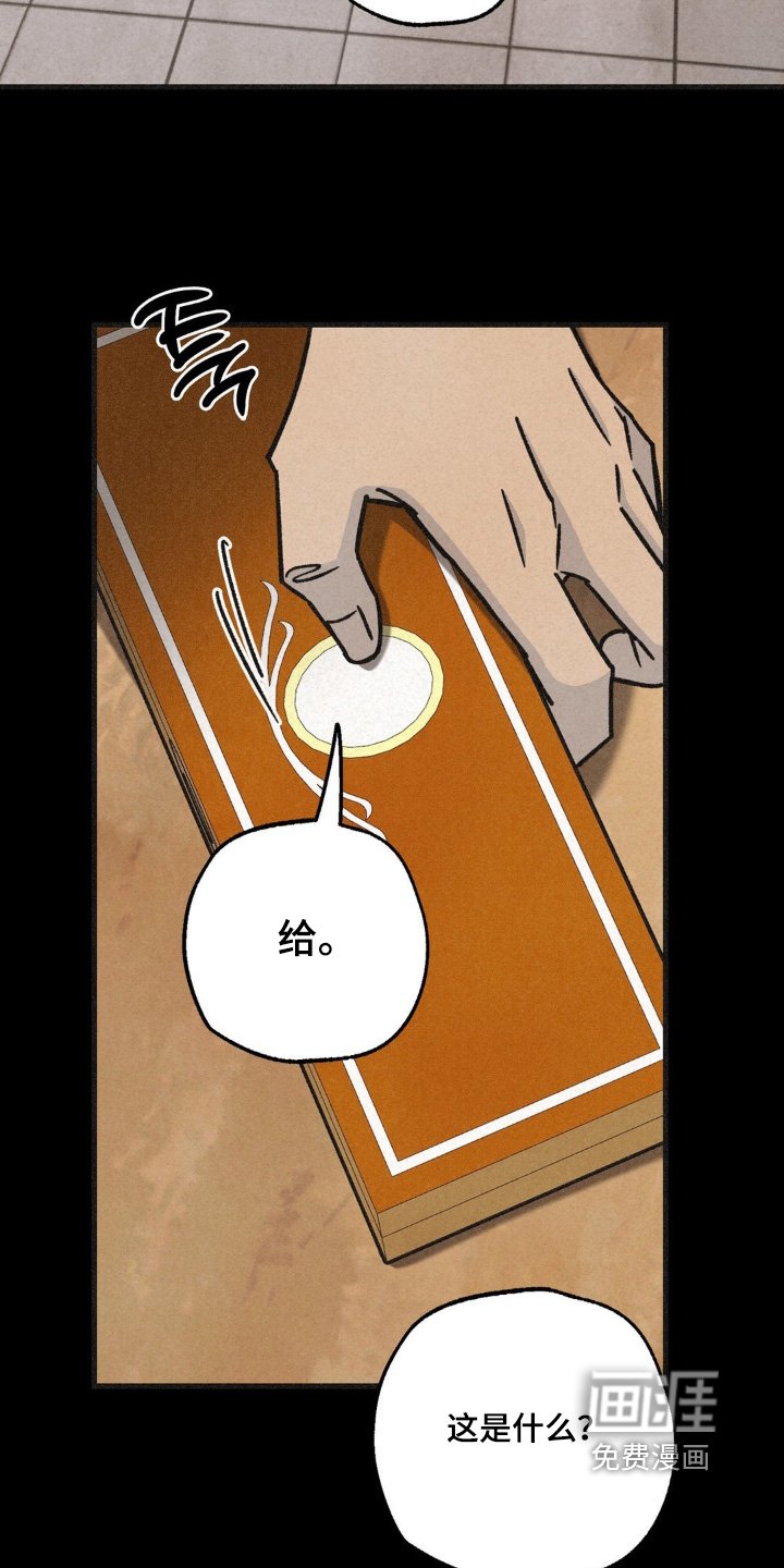 第63章：不好的预感
