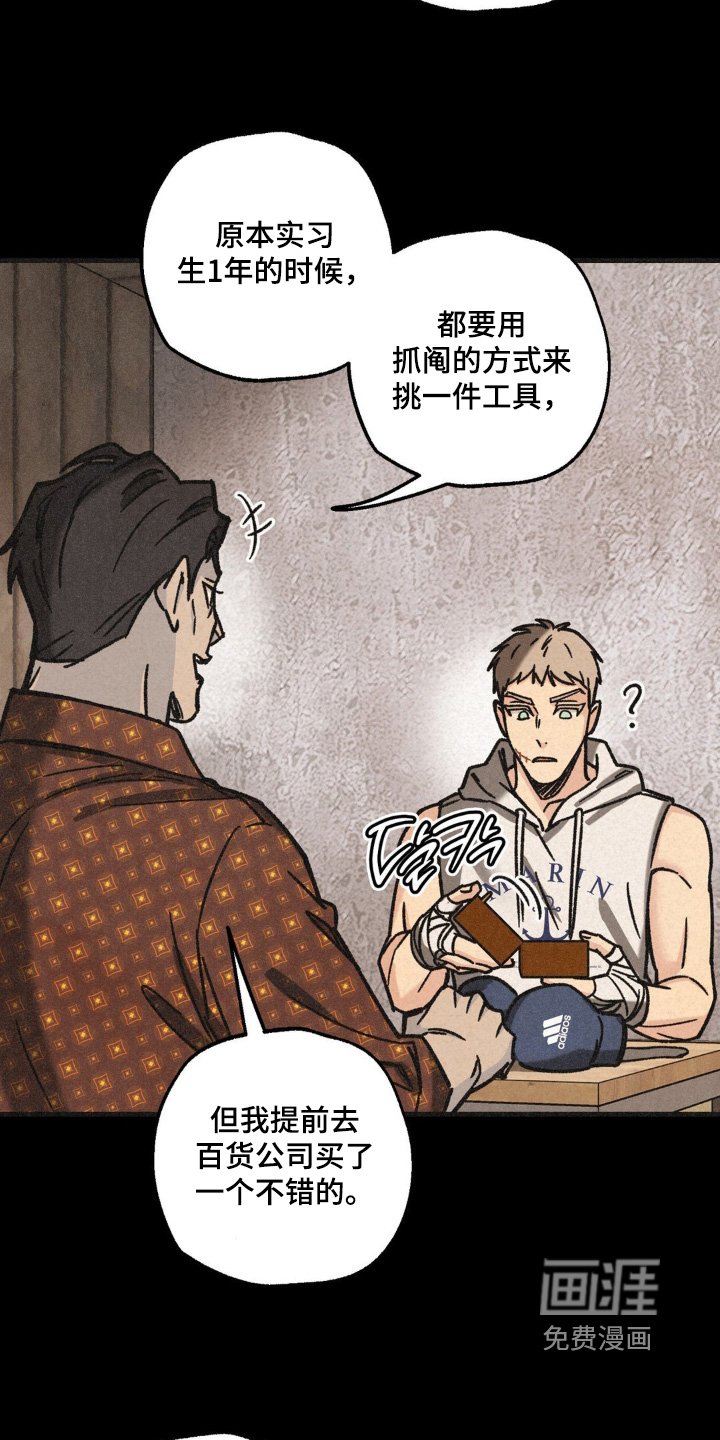 第63章：不好的预感