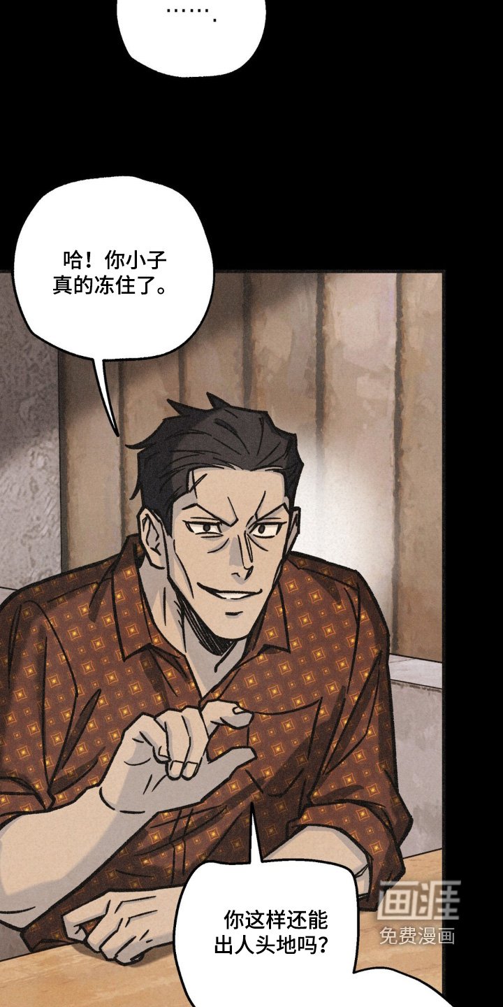 第63章：不好的预感