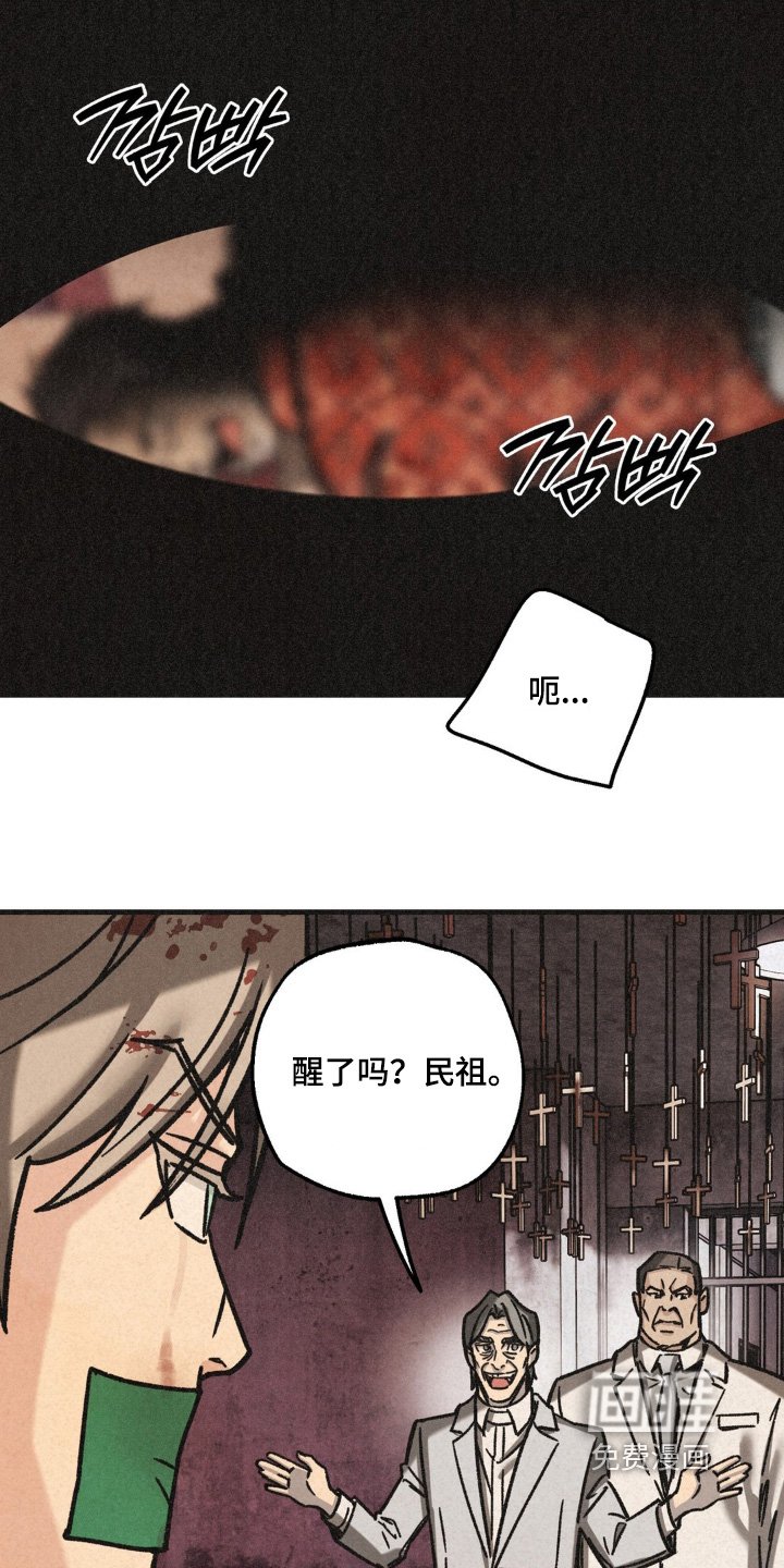 第63章：不好的预感