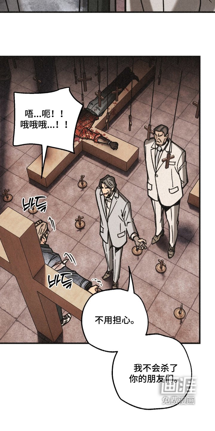 第64章：好像有急事