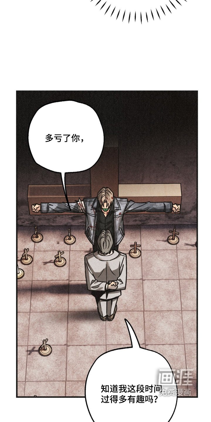 第64章：好像有急事