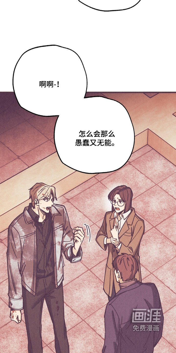第64章：好像有急事