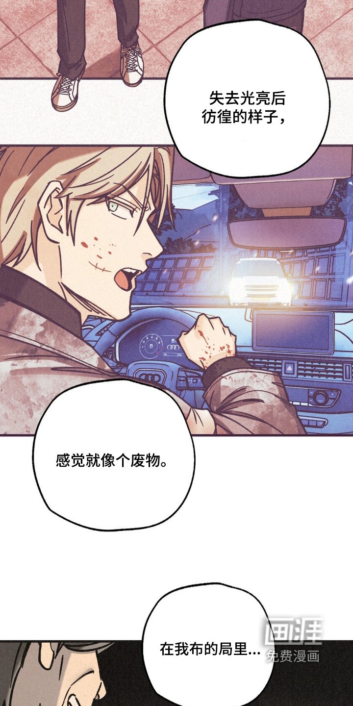 第64章：好像有急事