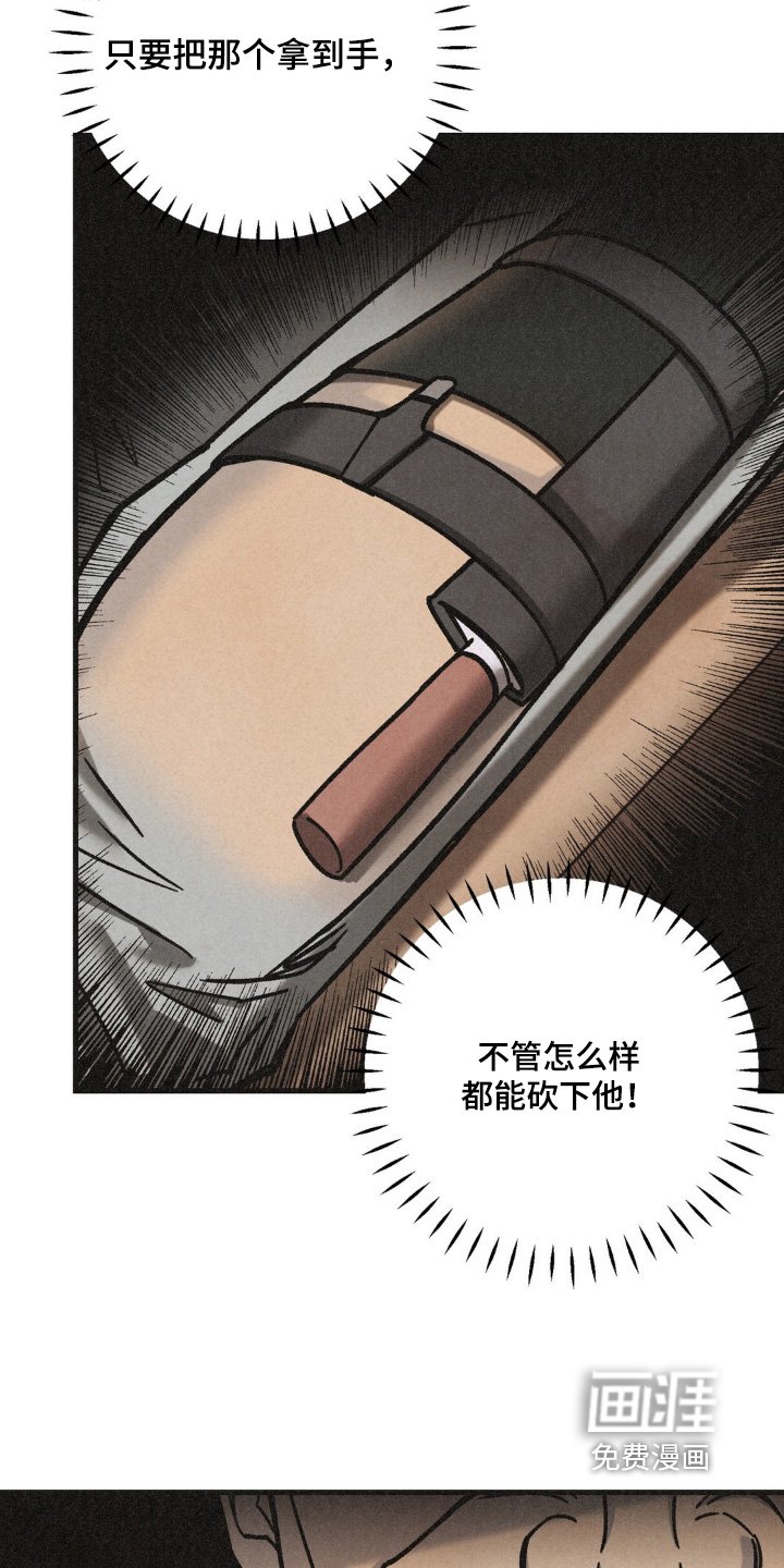 第64章：好像有急事