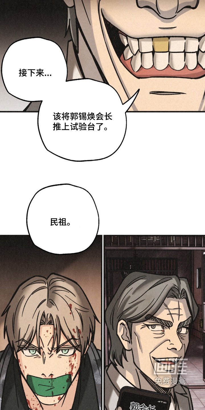 第64章：好像有急事