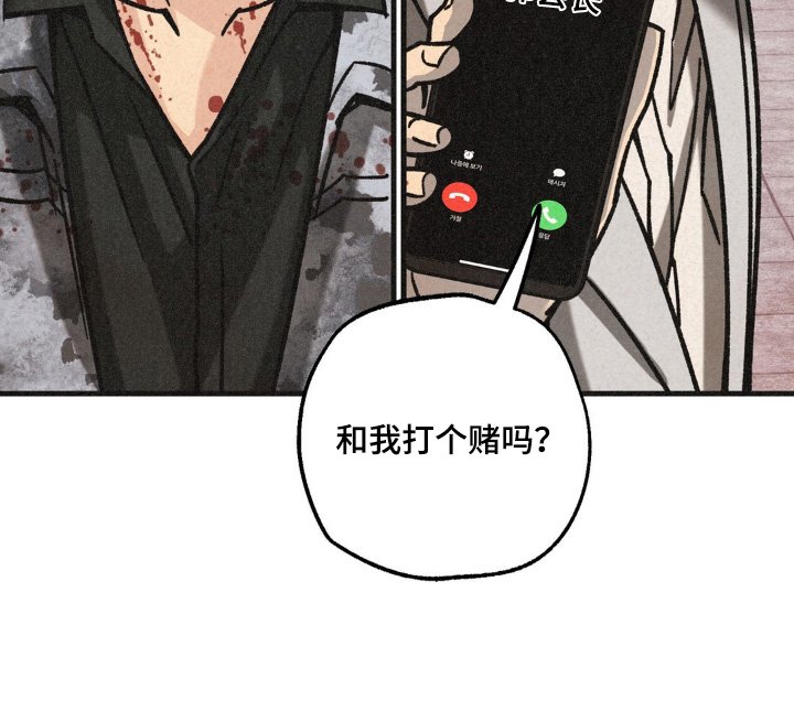 第64章：好像有急事