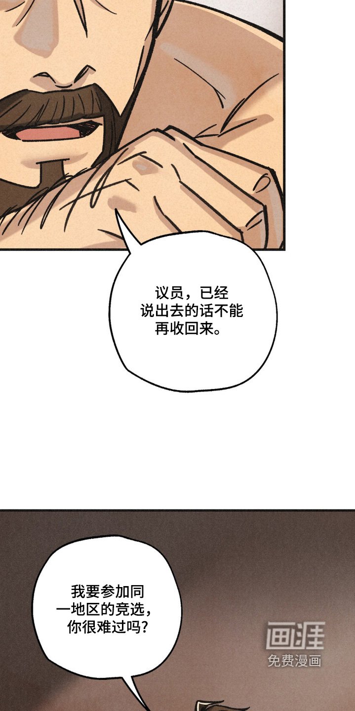 第64章：好像有急事