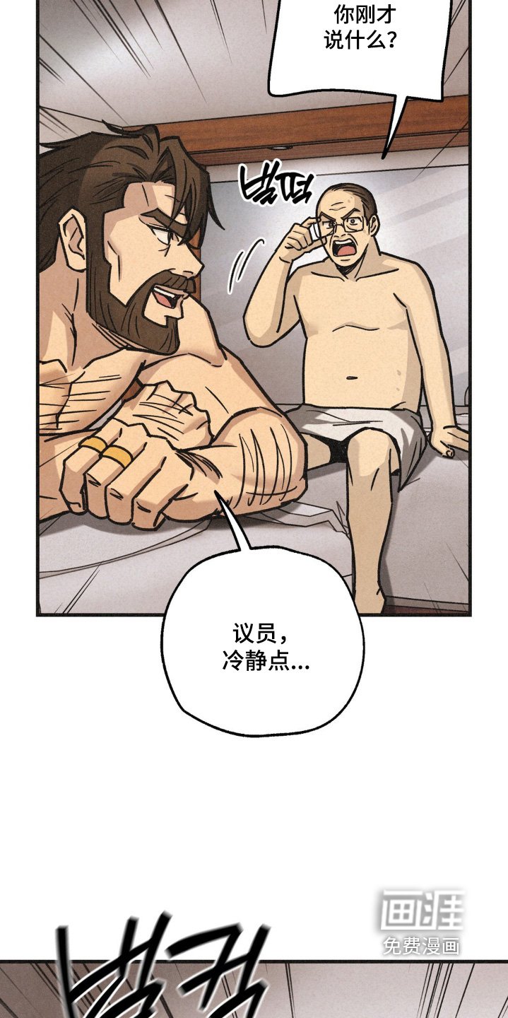 第64章：好像有急事