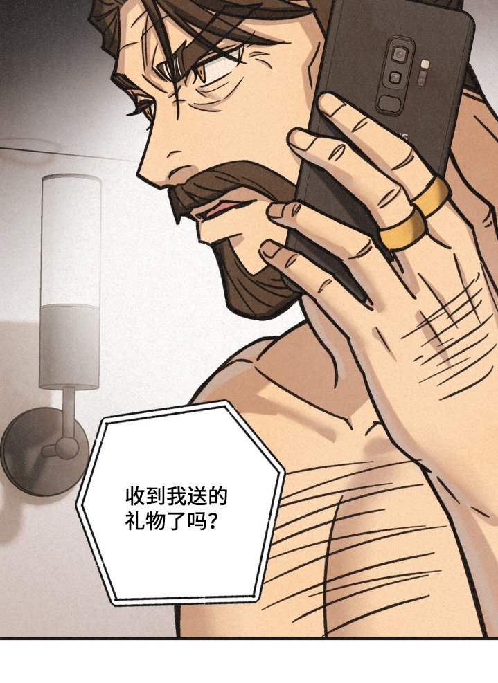 第64章：好像有急事
