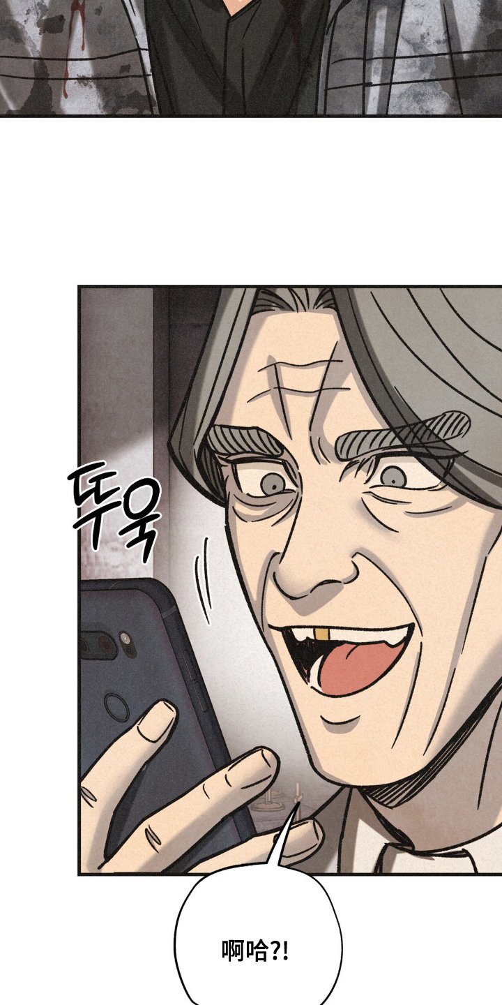 第65章：祭品