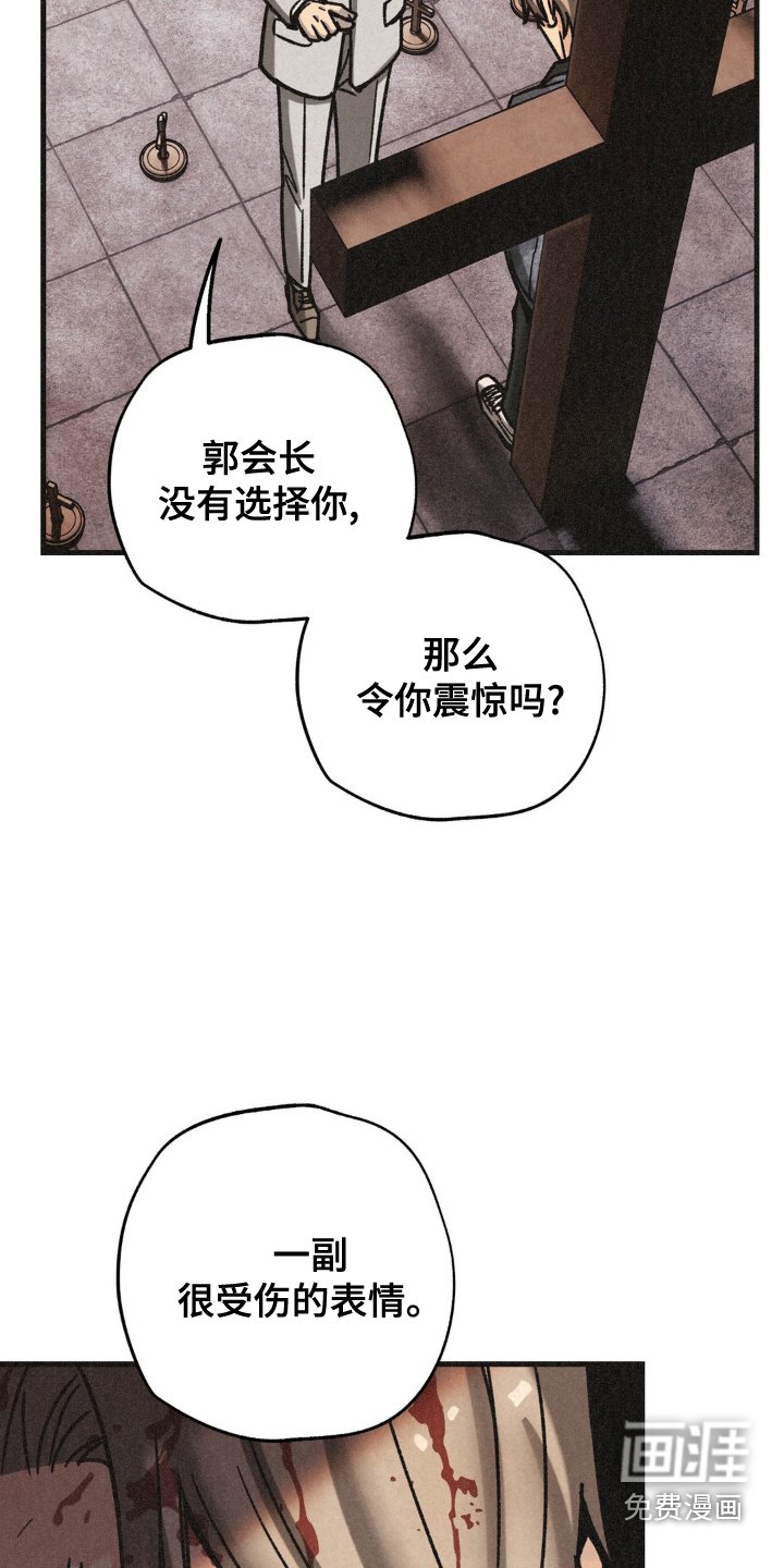 第65章：祭品