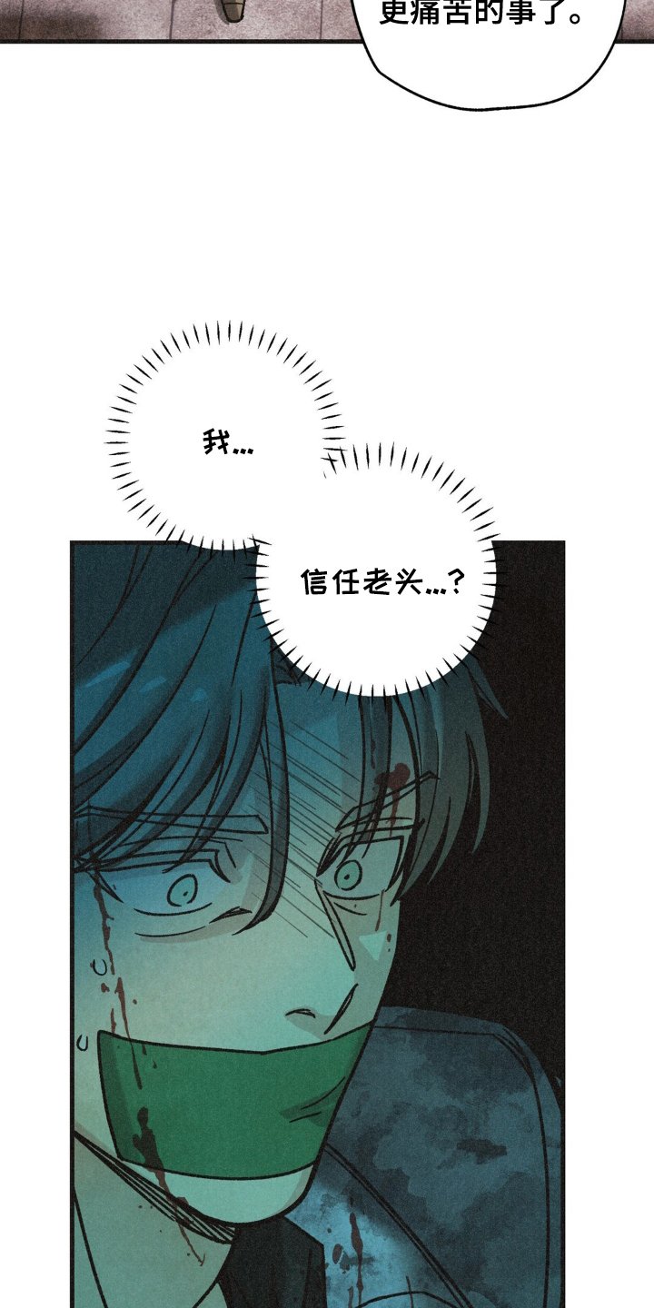 第65章：祭品