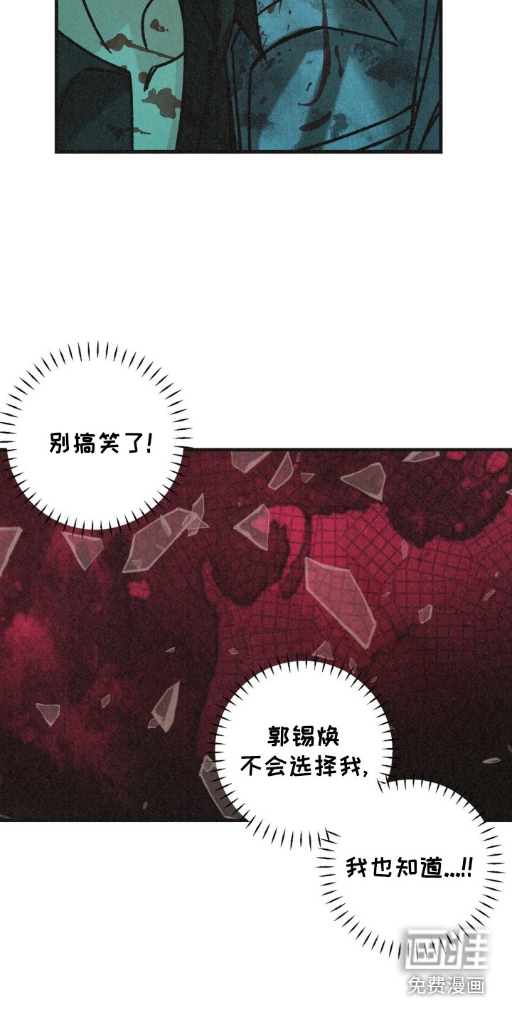 第65章：祭品