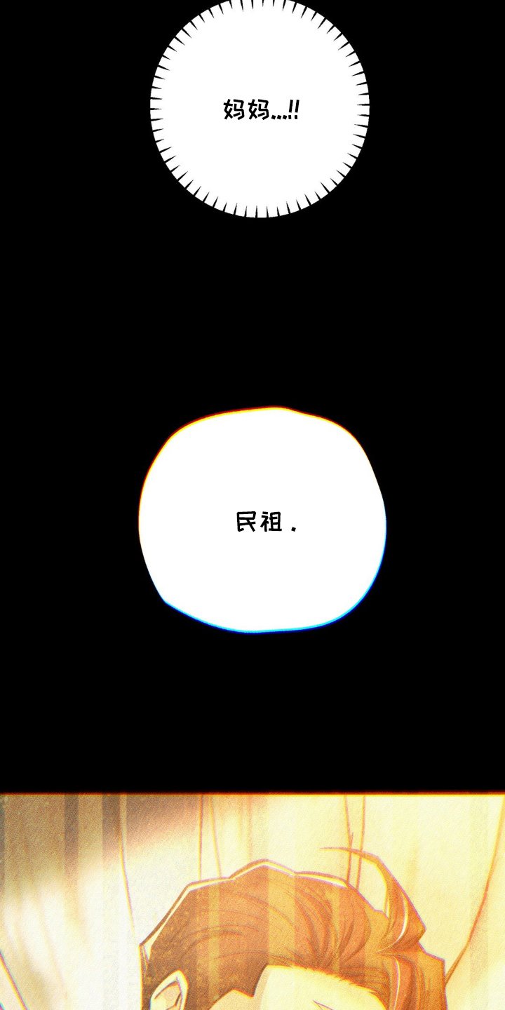 第66章：幻觉