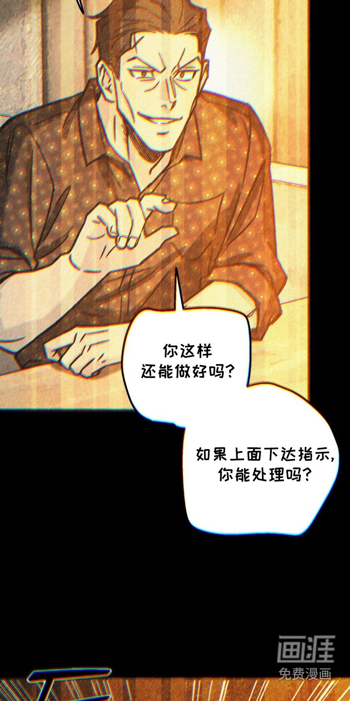 第66章：幻觉