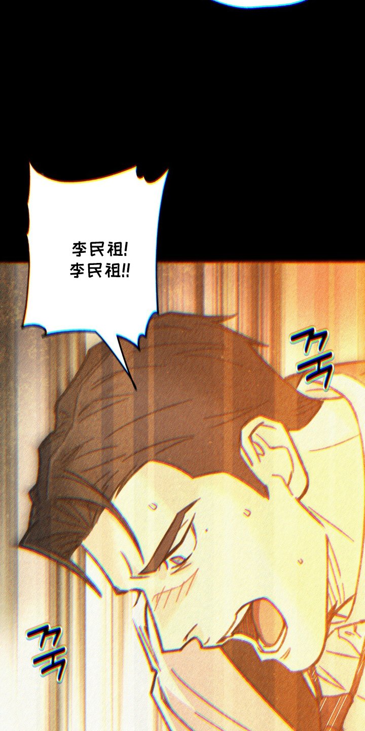 第66章：幻觉