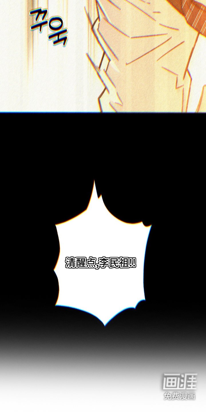 第66章：幻觉