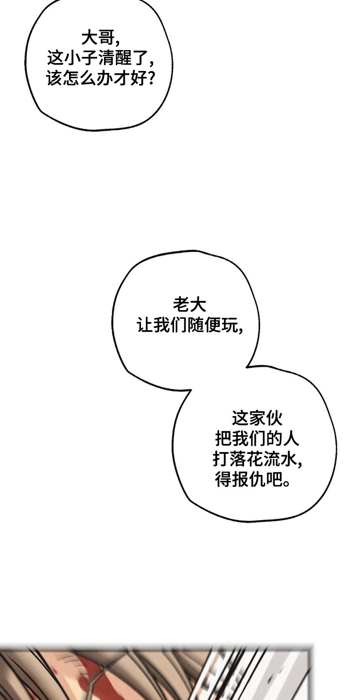 第66章：幻觉