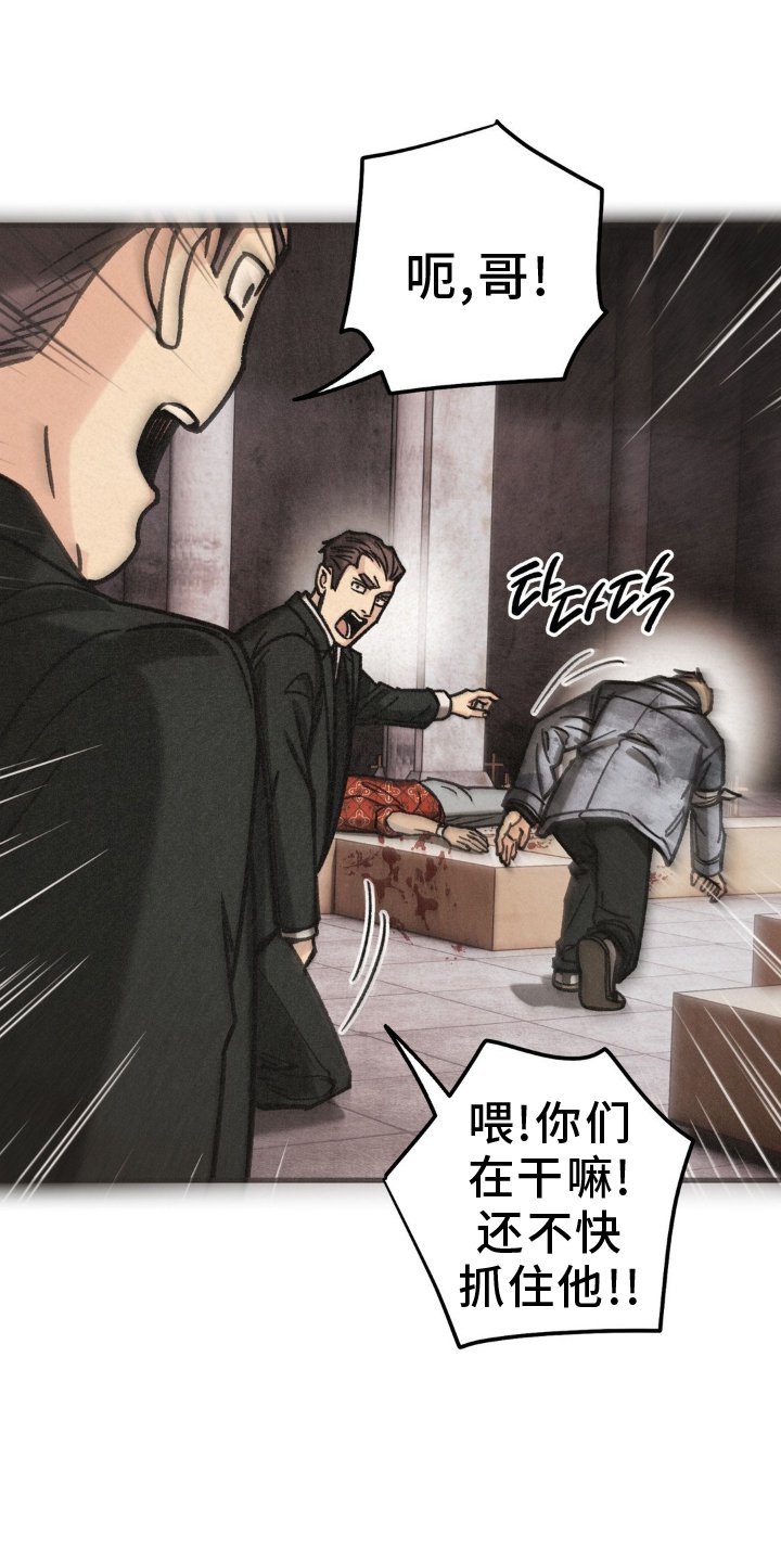 第67章： 活力
