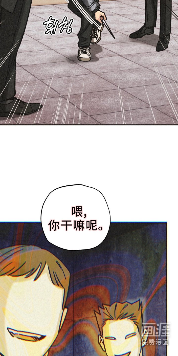 第67章： 活力