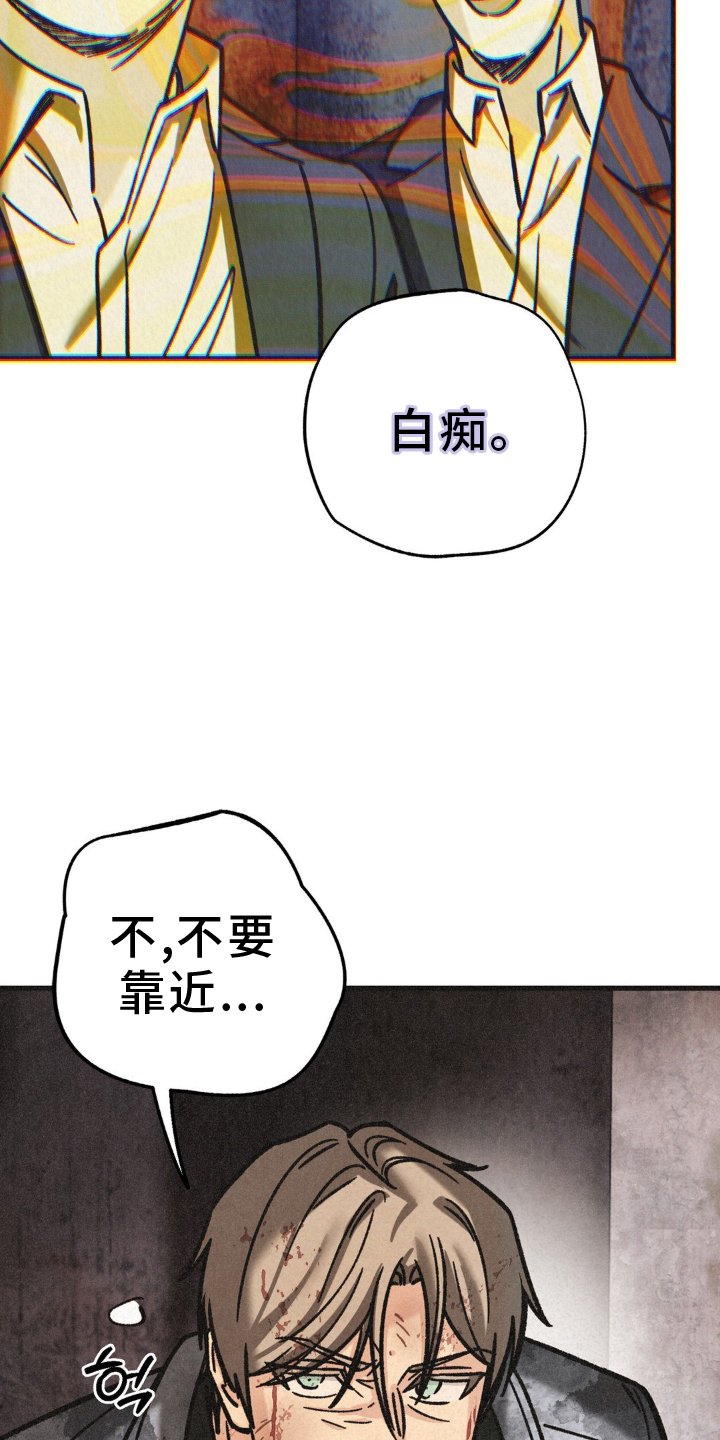 第67章： 活力