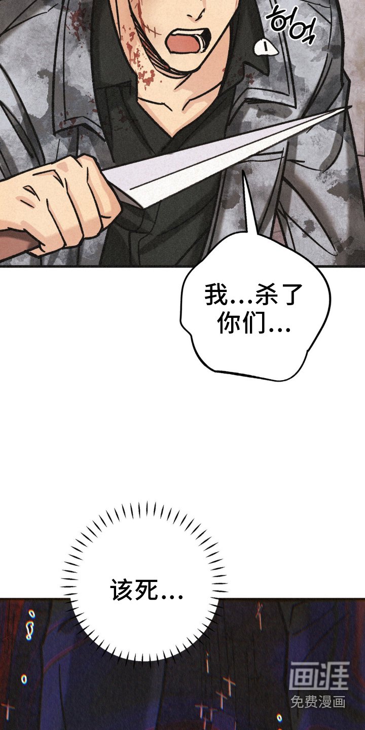 第67章： 活力