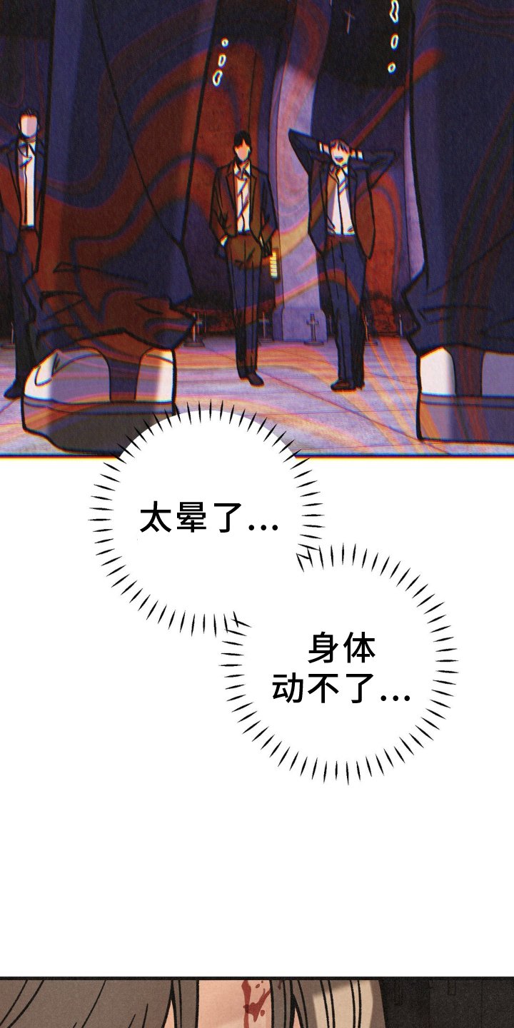 第67章： 活力