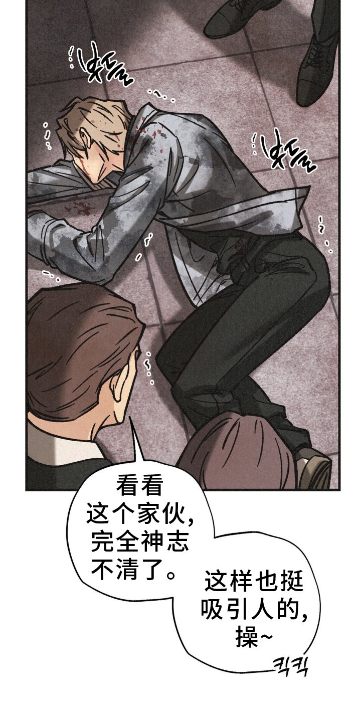 第67章： 活力